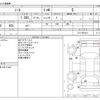 nissan note 2021 -NISSAN--Note 6AA-E13--E13-051913---NISSAN--Note 6AA-E13--E13-051913- image 3