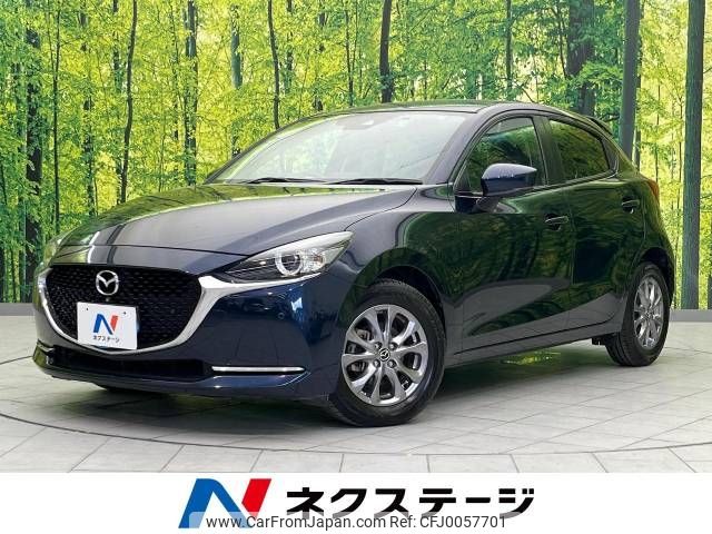 mazda demio 2019 -MAZDA--MAZDA2 6BA-DJLFS--DJLFS-702086---MAZDA--MAZDA2 6BA-DJLFS--DJLFS-702086- image 1