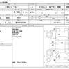 subaru xv 2013 -SUBARU 【福井 301ｻ8589】--Subaru XV DAA-GPE--GPE-009711---SUBARU 【福井 301ｻ8589】--Subaru XV DAA-GPE--GPE-009711- image 3