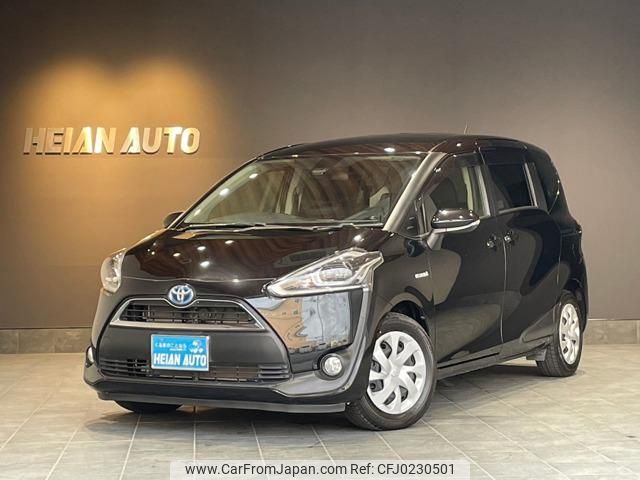 toyota sienta 2015 -TOYOTA--Sienta NHP170G--7000412---TOYOTA--Sienta NHP170G--7000412- image 1