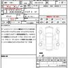 toyota mark-x 2019 quick_quick_DBA-GRX135_GRX135-6017819 image 21