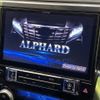 toyota alphard 2017 CFJ1839326 image 5