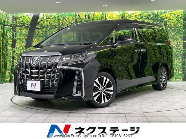 toyota alphard 2020 CFJ9815297 image 1