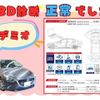 mazda demio 2018 -MAZDA--Demio LDA-DJ5FS--DJ5FS-504407---MAZDA--Demio LDA-DJ5FS--DJ5FS-504407- image 3