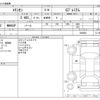 honda elysion 2005 -HONDA--Elysion DBA-RR1--RR1-1026683---HONDA--Elysion DBA-RR1--RR1-1026683- image 3