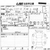 daihatsu mira-e-s 2023 -DAIHATSU 【愛媛 581の5888】--Mira e:s LA350S-0368527---DAIHATSU 【愛媛 581の5888】--Mira e:s LA350S-0368527- image 3