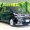 toyota vellfire 2016 -TOYOTA--Vellfire DBA-AGH30W--AGH30-0070611---TOYOTA--Vellfire DBA-AGH30W--AGH30-0070611- image 17