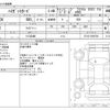 daihatsu hijet-van 2023 CFJ1638143 image 3