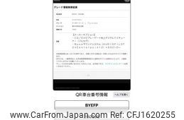 mazda axela 2016 CFJ1620255