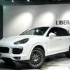 porsche cayenne 2016 -PORSCHE--Porsche Cayenne DLA-92ACGE--WP1ZZZ92ZHLA69324---PORSCHE--Porsche Cayenne DLA-92ACGE--WP1ZZZ92ZHLA69324- image 1