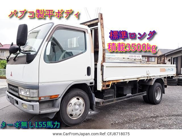 mitsubishi-fuso canter 2002 GOO_NET_EXCHANGE_0403477A30230623W004 image 1