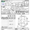 toyota vitz 2020 -TOYOTA--Vitz KSP130--4030350---TOYOTA--Vitz KSP130--4030350- image 3
