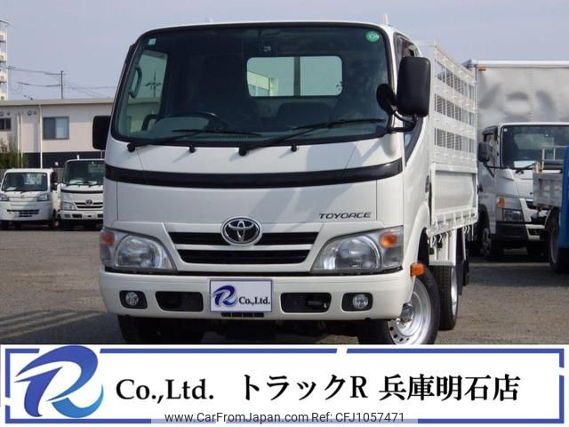 toyota toyoace 2016 GOO_NET_EXCHANGE_0704331A30250418W001 image 1