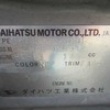 daihatsu terios 1998 646828-Y2019070325M-10 image 8