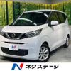 nissan dayz 2020 CFJ1602111 image 1