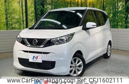 nissan dayz 2020 CFJ1602111
