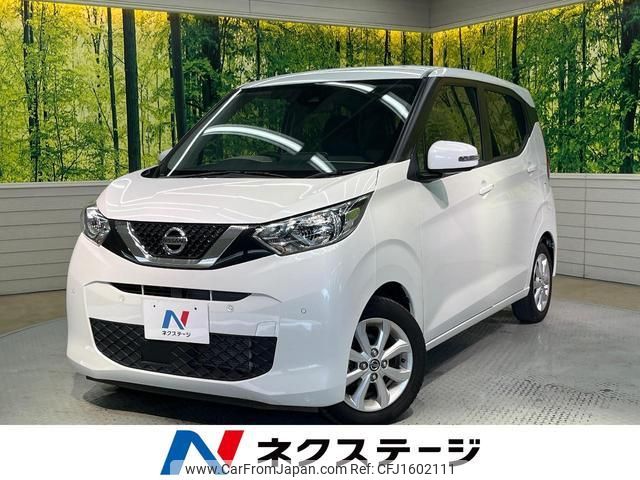 nissan dayz 2020 CFJ1602111 image 1