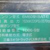 mitsubishi-fuso fighter 2025 -MITSUBISHI--Fuso Fighter 2KG-FK62F--FK62F-620319---MITSUBISHI--Fuso Fighter 2KG-FK62F--FK62F-620319- image 21