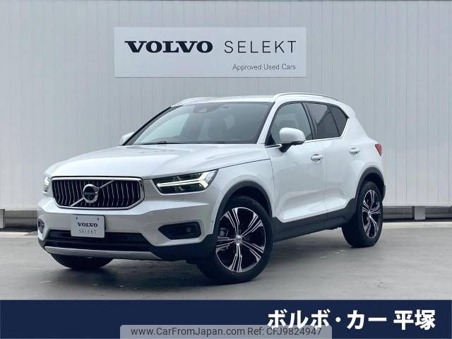 volvo xc40 2021 -VOLVO--Volvo XC40 5AA-XB420TXCM--YV1XZK9MCM2578145---VOLVO--Volvo XC40 5AA-XB420TXCM--YV1XZK9MCM2578145- image 1