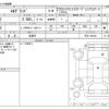 nissan elgrand 2023 -NISSAN 【神戸 304】--Elgrand TE52--TE52-160198---NISSAN 【神戸 304】--Elgrand TE52--TE52-160198- image 3