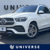 mercedes-benz gle-class 2020 quick_quick_167123_W1N1671232A165309 image 1