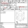 toyota regiusace-van 2013 quick_quick_LDF-KDH206V_KDH206-8067722 image 5