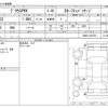 toyota prius-phv 2022 CFJ1608158 image 3