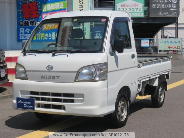 daihatsu hijet-truck 2009 -DAIHATSU 【名変中 】--Hijet Truck S211P--0042532---DAIHATSU 【名変中 】--Hijet Truck S211P--0042532- image 1