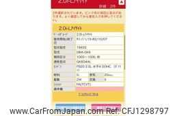 subaru impreza-g4 2019 -SUBARU--Impreza G4 DBA-GK6--GK6-009665---SUBARU--Impreza G4 DBA-GK6--GK6-009665-