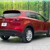 mazda cx-5 2015 CFJ1822305 image 17