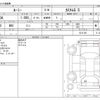 toyota roomy 2017 -TOYOTA--Roomy DBA-M900A--M900A-0131139---TOYOTA--Roomy DBA-M900A--M900A-0131139- image 3