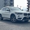 bmw x1 2016 CFJ1627134 image 1
