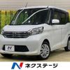 nissan dayz-roox 2015 -NISSAN--DAYZ Roox DBA-B21A--B21A-0092124---NISSAN--DAYZ Roox DBA-B21A--B21A-0092124- image 1