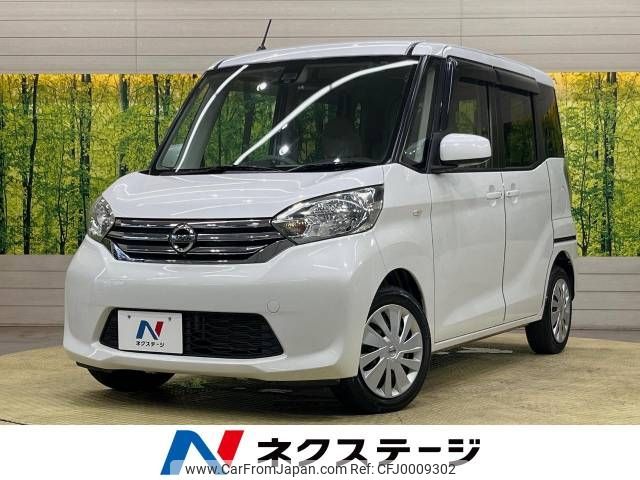 nissan dayz-roox 2015 -NISSAN--DAYZ Roox DBA-B21A--B21A-0092124---NISSAN--DAYZ Roox DBA-B21A--B21A-0092124- image 1