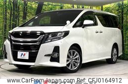 toyota alphard 2017 -TOYOTA--Alphard DBA-AGH35W--AGH35-0023164---TOYOTA--Alphard DBA-AGH35W--AGH35-0023164-