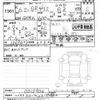 toyota yaris 2024 -TOYOTA 【新潟 301ﾔ2319】--Yaris GXPA16-0012904---TOYOTA 【新潟 301ﾔ2319】--Yaris GXPA16-0012904- image 3