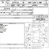 nissan x-trail 2012 CFJ1815011 image 3