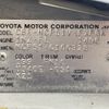 toyota succeed-van 2005 -TOYOTA--Succeed Van CBE-NCP51V--NCP51-0100328---TOYOTA--Succeed Van CBE-NCP51V--NCP51-0100328- image 31