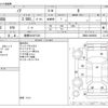 toyota noah 2014 CFJ1505676 image 3