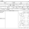 nissan leaf 2022 -NISSAN 【なにわ 301】--Leaf ZE1--ZE1-201347---NISSAN 【なにわ 301】--Leaf ZE1--ZE1-201347- image 3