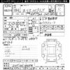 toyota auris 2016 -TOYOTA--Auris ZWE186H-1006974---TOYOTA--Auris ZWE186H-1006974- image 3