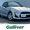 daihatsu copen 2015 -DAIHATSU--Copen DBA-LA400K--LA400K-0007943---DAIHATSU--Copen DBA-LA400K--LA400K-0007943- image 1