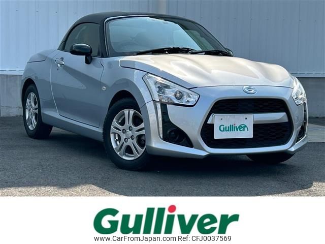 daihatsu copen 2015 -DAIHATSU--Copen DBA-LA400K--LA400K-0007943---DAIHATSU--Copen DBA-LA400K--LA400K-0007943- image 1