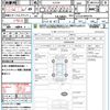 toyota century 2012 quick_quick_GZG50_GZG50-0009178 image 21