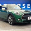 mini mini-others 2019 -BMW--BMW Mini LDA-XN20M--WMWXN920X02L14287---BMW--BMW Mini LDA-XN20M--WMWXN920X02L14287- image 18