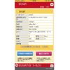 subaru stella 2006 CFJ1699499 image 1