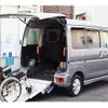 daihatsu atrai-wagon 2017 -DAIHATSU--Atrai Wagon ABA-S321Gｶｲ--S321G-0070368---DAIHATSU--Atrai Wagon ABA-S321Gｶｲ--S321G-0070368- image 1