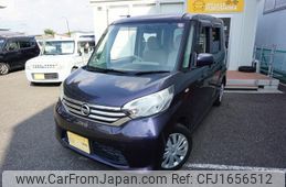 nissan dayz-roox 2014 CFJ1656512