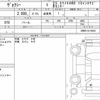 toyota voxy 2018 CFJ1761570 image 6