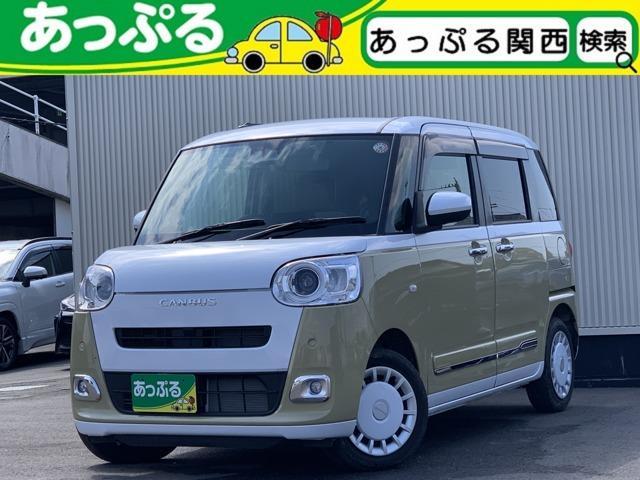 DAIHATSU MOVE canbus 5台セット　非売品 car_26b8b825-19a3-4c01-a245-